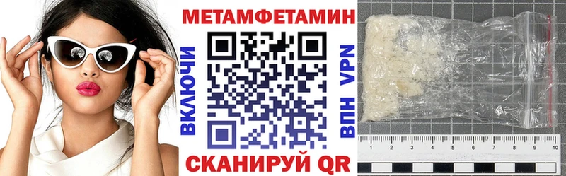 АМФ Premium  хочу наркоту  кракен маркетплейс  Щучье 