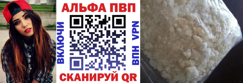 APVP мука  продажа наркотиков  Щучье 