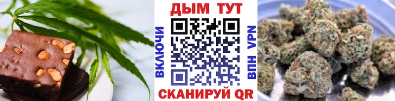 наркошоп  Щучье  Печенье с ТГК конопля 
