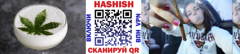 Canna-Cookies конопля Щучье