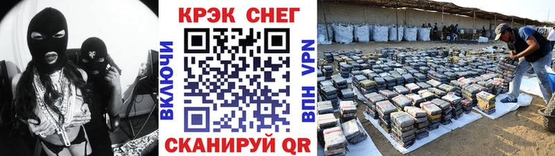 COCAIN Перу  Щучье 