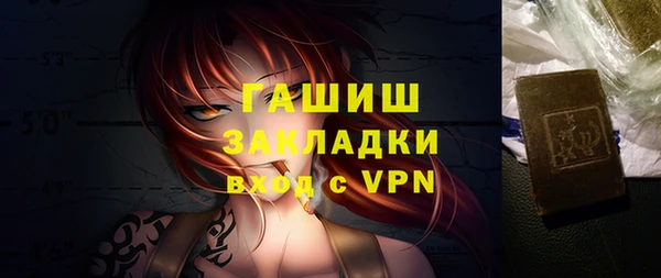 гашик Абинск