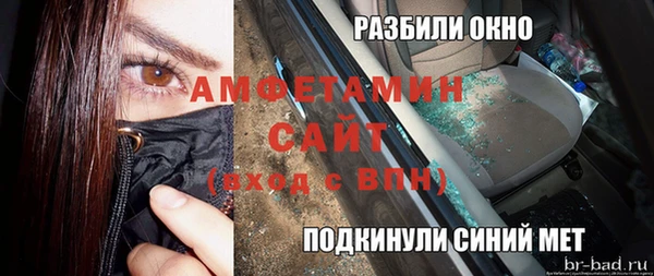 соль ск Абаза