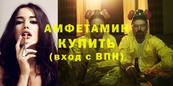 Альфа ПВП Алексин