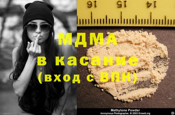 индика Абдулино