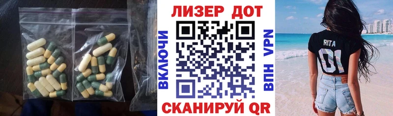 где найти наркотики Щучье Лсд 25 экстази кислота