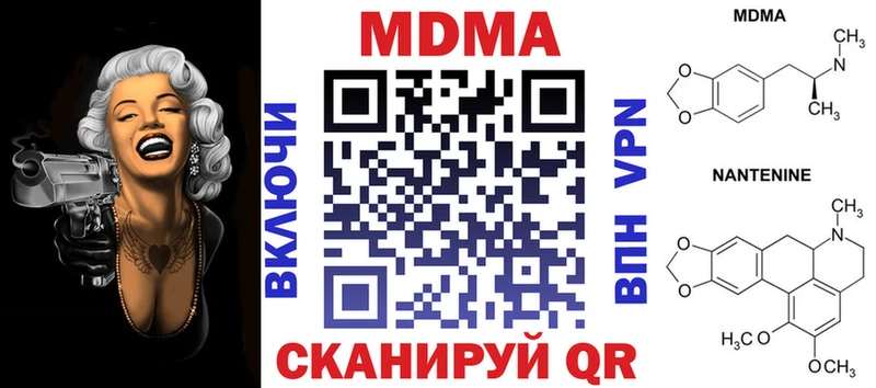 МДМА кристаллы  ОМГ ОМГ вход  Щучье 