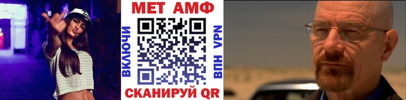 darknet наркотические препараты  Щучье  МЕТАМФЕТАМИН Декстрометамфетамин 99.9% 
