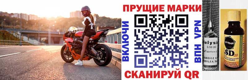 Марки N-bome 1,5мг  Щучье 