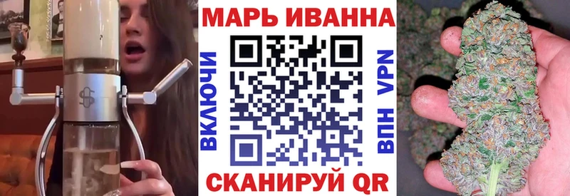 МАРИХУАНА план  Щучье 